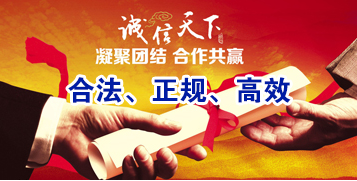 凤凰要债公司