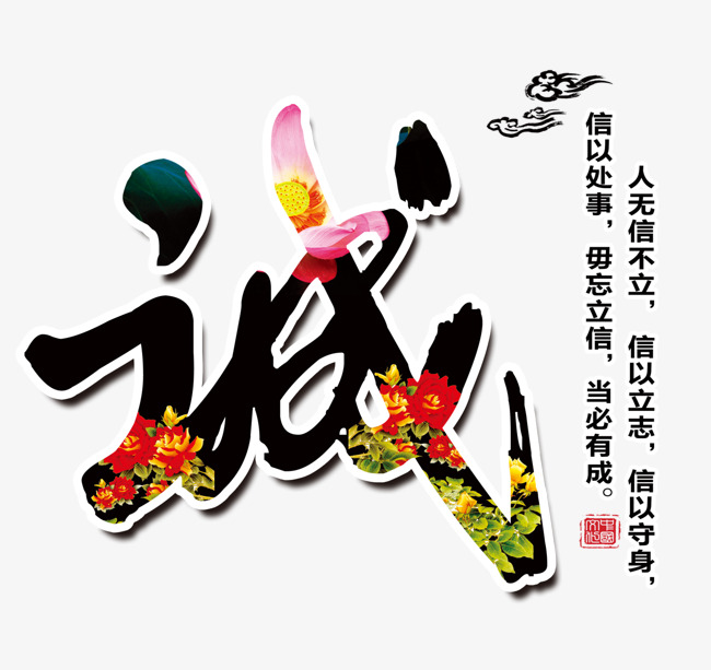 凤凰追债公司